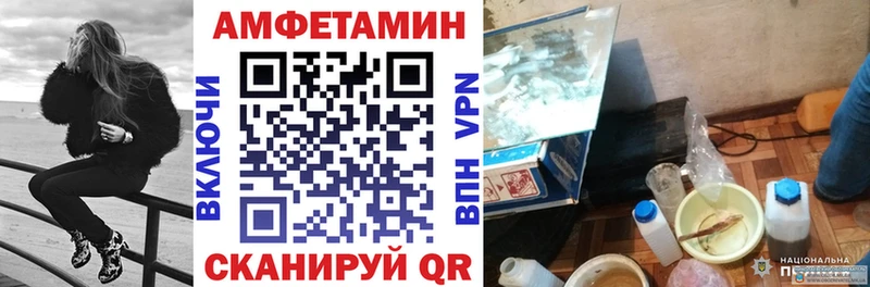 darknet официальный сайт  Жуковка  АМФ Premium 
