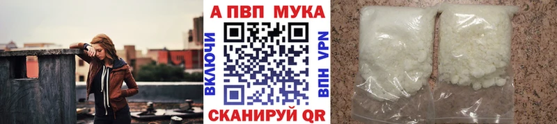 где продают наркотики  Жуковка  Alpha-PVP мука 