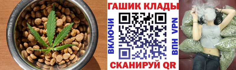 где найти   Жуковка  Еда ТГК конопля 