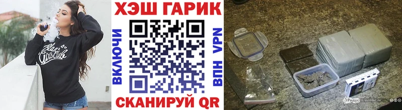 ГАШ ice o lator  Жуковка 