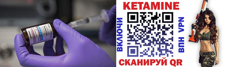 продажа наркотиков  Жуковка  КЕТАМИН ketamine 