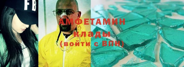 стаф Белокуриха