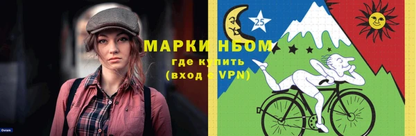 гашиш Беломорск