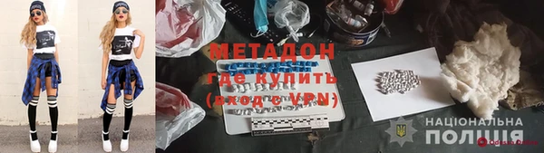 стаф Белокуриха