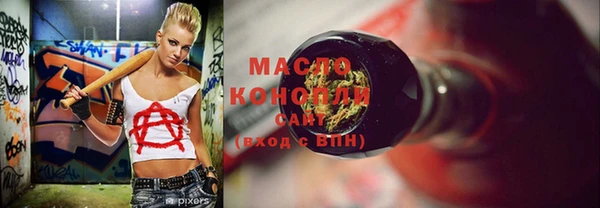 гашиш Беломорск