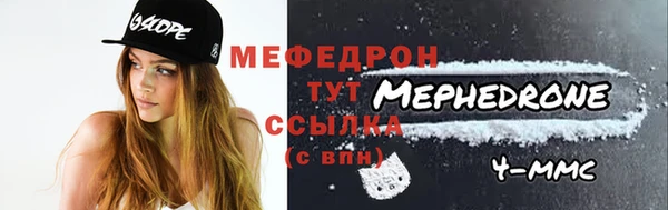 стаф Белокуриха