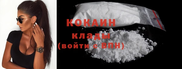 гашиш Беломорск