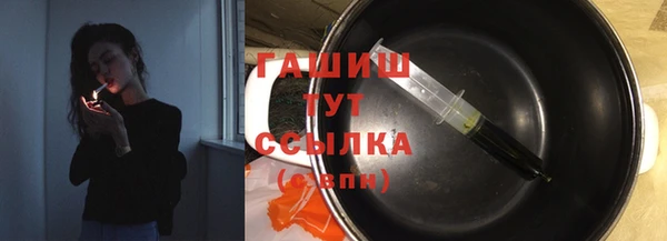 гашиш Беломорск