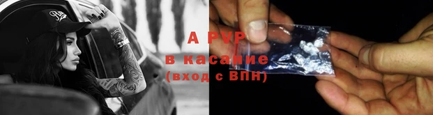 гашиш Беломорск