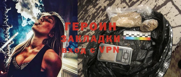 стаф Белокуриха
