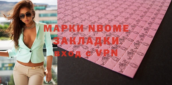 стаф Белокуриха