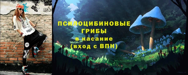 наркотики Белоозёрский