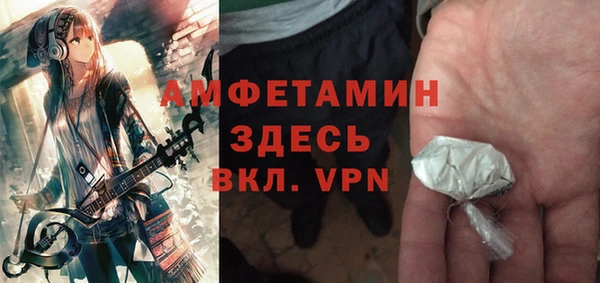 гашиш Беломорск