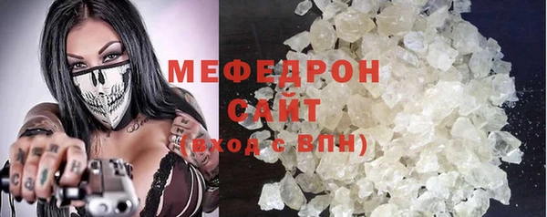 стаф Белокуриха