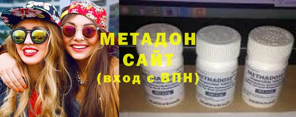 стаф Белокуриха