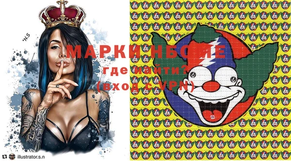 наркотики Белоозёрский