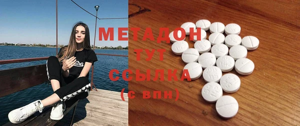 стаф Белокуриха