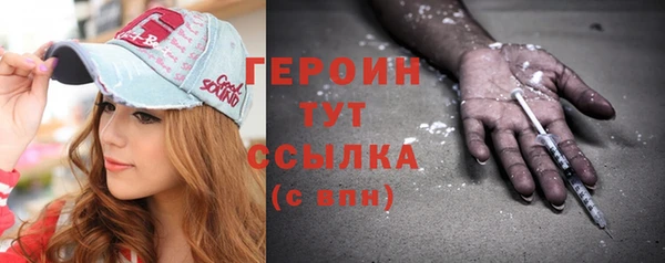 наркотики Белоозёрский
