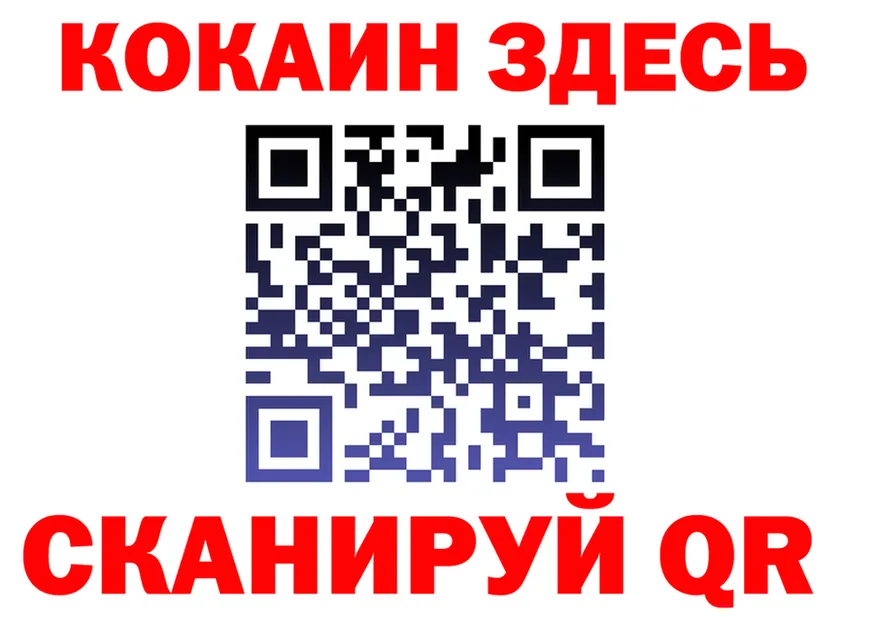 Альфа ПВП Crystall зеркало площадка мега Жуковка