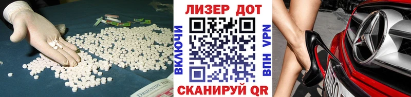 где купить   Жуковка  Лсд 25 экстази ecstasy 