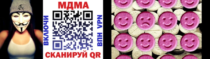 MDMA молли  где найти наркотики  Жуковка 