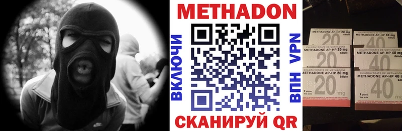 МЕТАДОН мёд Жуковка
