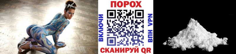 Метамфетамин кристалл  Жуковка 