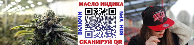 ТГК жижа  Жуковка 